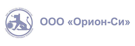 ООО «Орион-Си»